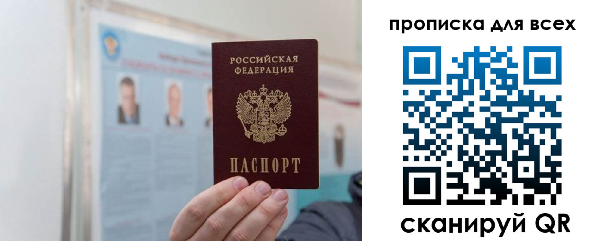 временная регистрация поиск в Ульяновской области