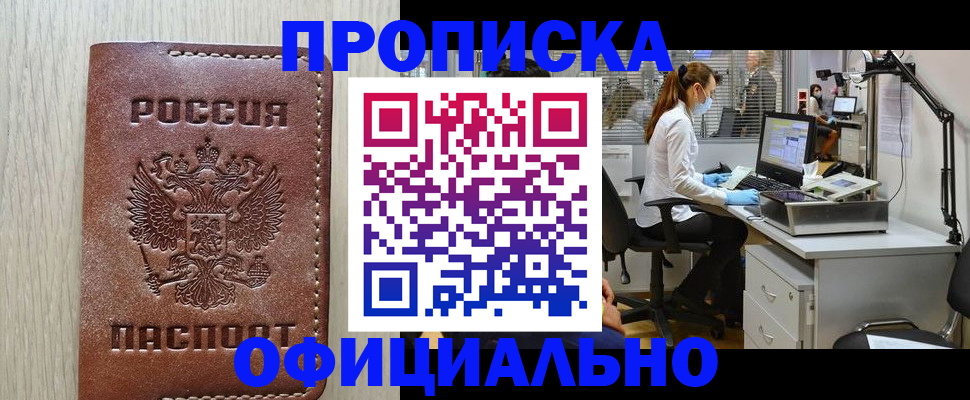 пропишу в квартире в Ульяновской области