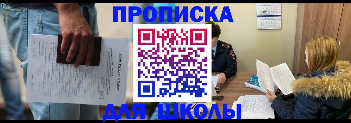 временная регистрация адрес в Ульяновской области