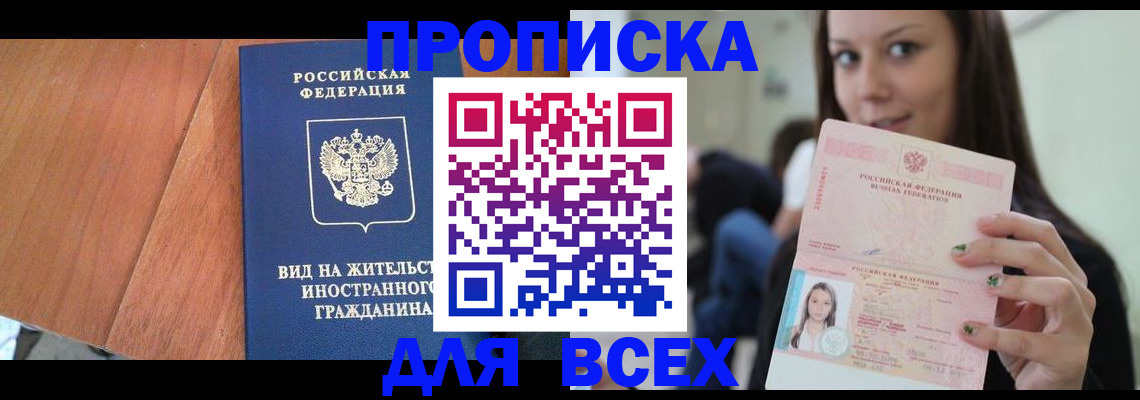 пропишу в квартире в Ульяновской области
