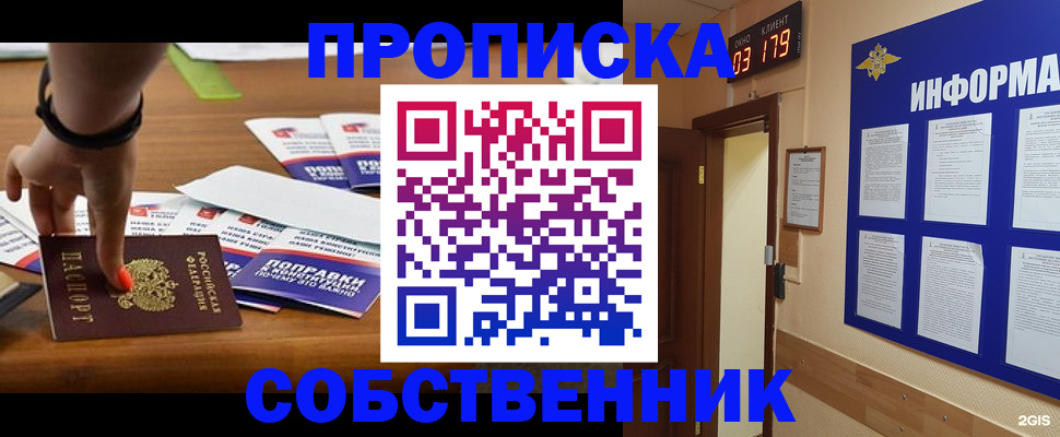 миграционный учет в Ульяновской области