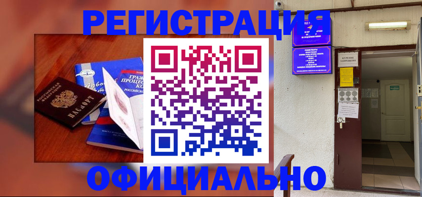 пропишу в квартире в Ульяновской области