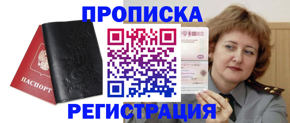 миграционный учет в Ульяновской области